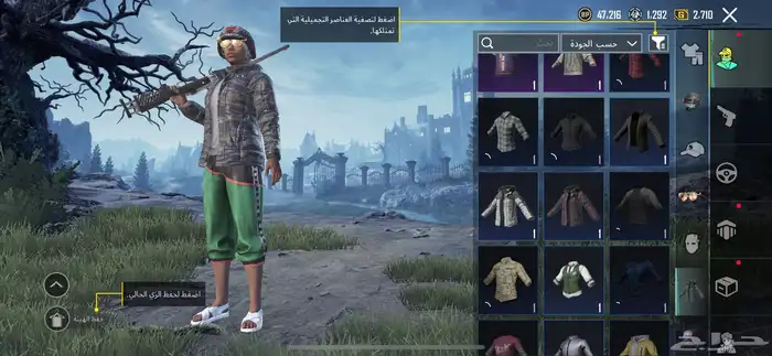 حساب ببجي مستواه62 ومابعته الا للحاجه سومه60وحرام خمس سنين 16