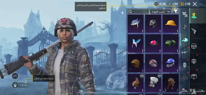 حساب ببجي مستواه62 ومابعته الا للحاجه سومه60وحرام خمس سنين 7