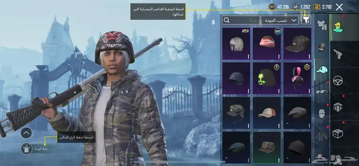 حساب ببجي مستواه62 ومابعته الا للحاجه سومه60وحرام خمس سنين 8