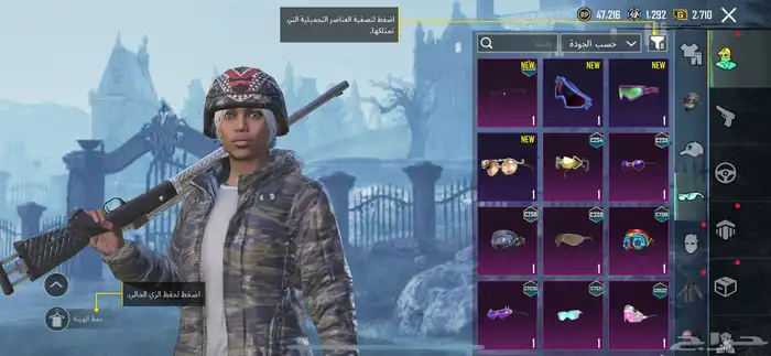 حساب ببجي مستواه62 ومابعته الا للحاجه سومه60وحرام خمس سنين 9