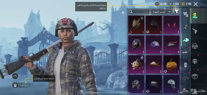 حساب ببجي مستواه62 ومابعته الا للحاجه سومه60وحرام خمس سنين 5