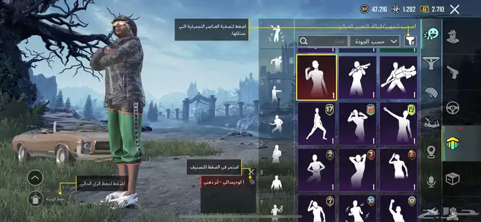 حساب ببجي مستواه62 ومابعته الا للحاجه سومه60وحرام خمس سنين 28