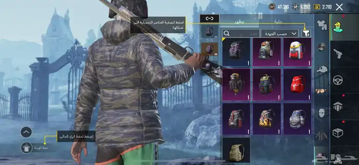 حساب ببجي مستواه62 ومابعته الا للحاجه سومه60وحرام خمس سنين 18