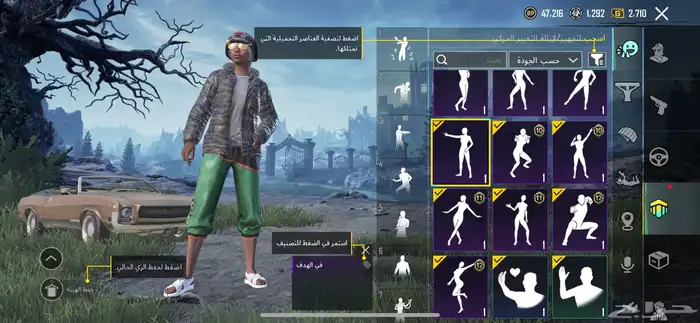 حساب ببجي مستواه62 ومابعته الا للحاجه سومه60وحرام خمس سنين 27