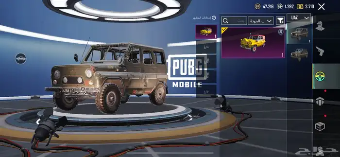 حساب ببجي مستواه62 ومابعته الا للحاجه سومه60وحرام خمس سنين 25