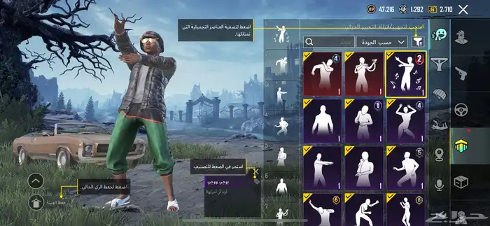 حساب ببجي مستواه62 ومابعته الا للحاجه سومه60وحرام خمس سنين 26