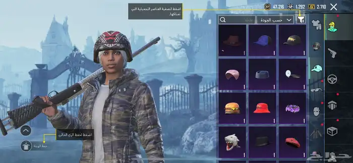 حساب ببجي مستواه62 ومابعته الا للحاجه سومه60وحرام خمس سنين 6