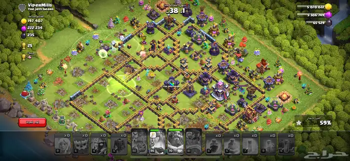 حساب للبيع مستوى 250 1