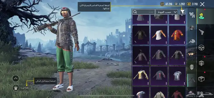 حساب ببجي مستواه62 ومابعته الا للحاجه سومه60وحرام خمس سنين 15