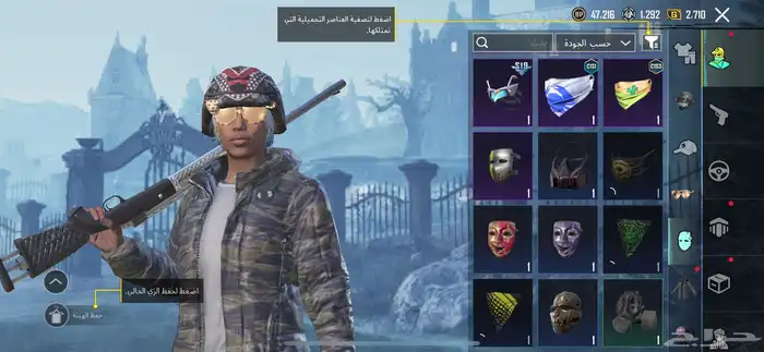 حساب ببجي مستواه62 ومابعته الا للحاجه سومه60وحرام خمس سنين 12