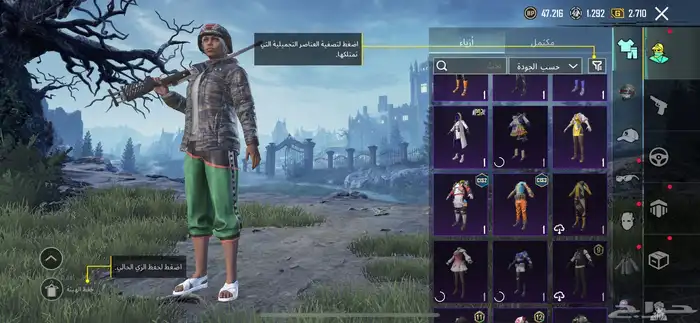 حساب ببجي مستواه62 ومابعته الا للحاجه سومه60وحرام خمس سنين 3