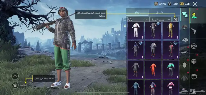 حساب ببجي مستواه62 ومابعته الا للحاجه سومه60وحرام خمس سنين 2