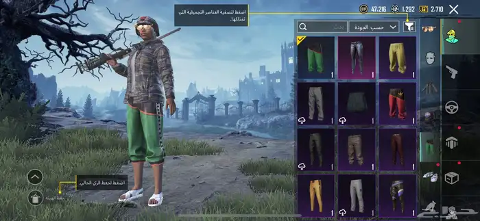 حساب ببجي مستواه62 ومابعته الا للحاجه سومه60وحرام خمس سنين 19