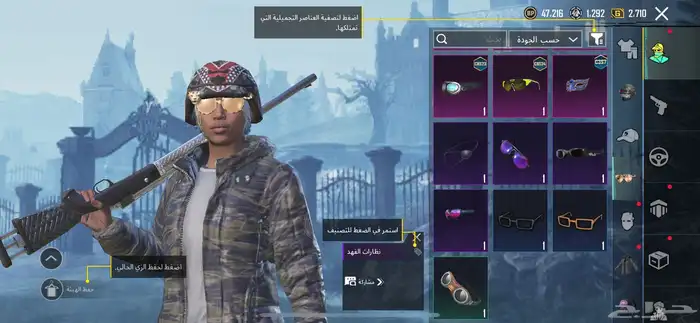 حساب ببجي مستواه62 ومابعته الا للحاجه سومه60وحرام خمس سنين 10