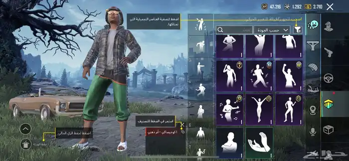 حساب ببجي مستواه62 ومابعته الا للحاجه سومه60وحرام خمس سنين 29