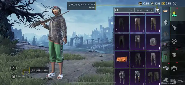 حساب ببجي مستواه62 ومابعته الا للحاجه سومه60وحرام خمس سنين 20