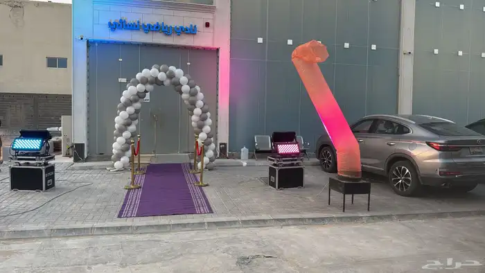 تجهيز افتتاح محلات او مؤتمرات 3