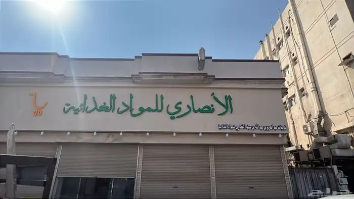 دعايه وإعلان 18