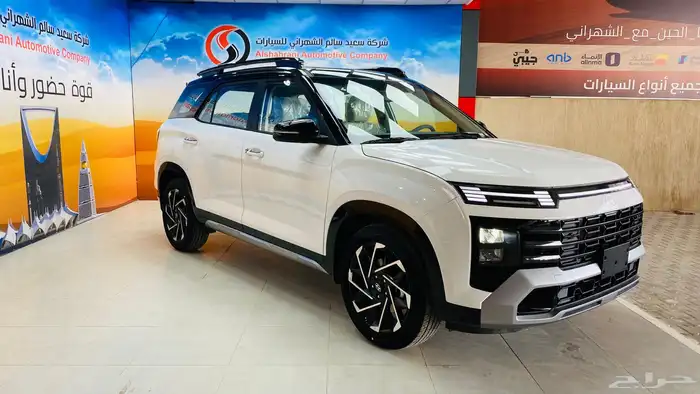 كريتا جراند كمفورت 2025 3