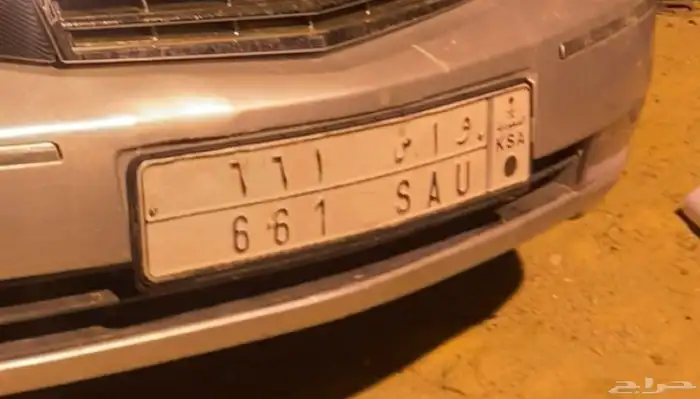 لوحة للبيع و ا س 661 0