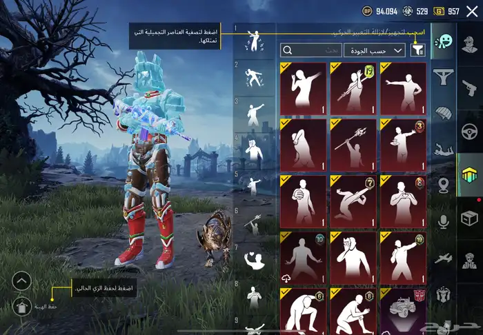 حساب ببجي 60