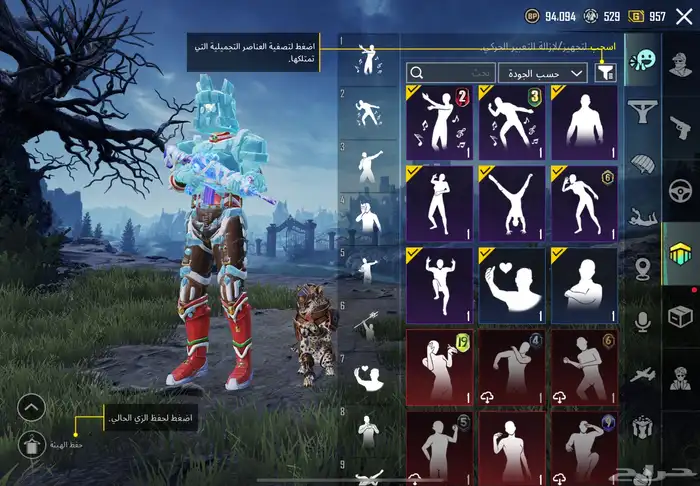 حساب ببجي 61