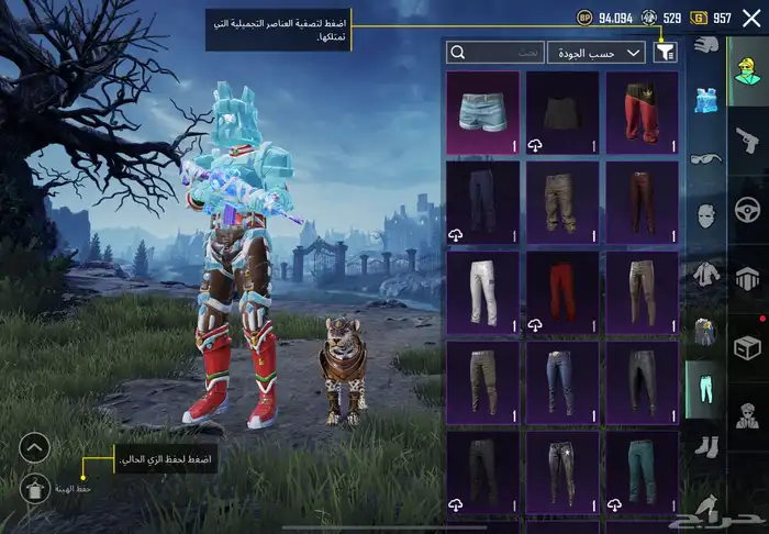حساب ببجي 17