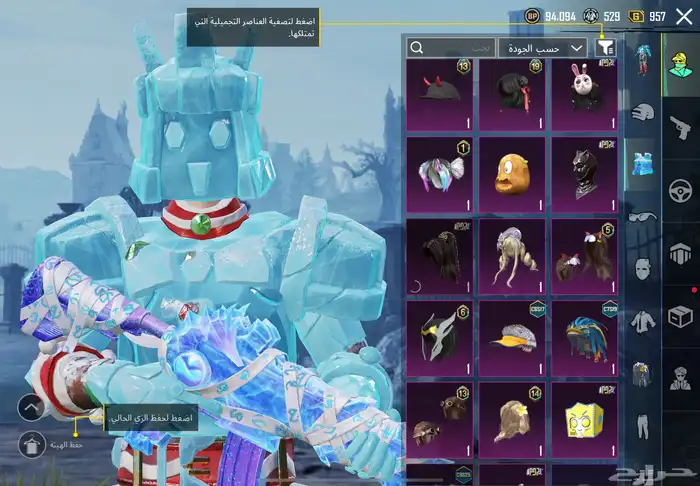 حساب ببجي 9