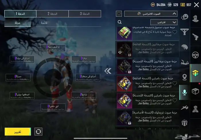 حساب ببجي 68