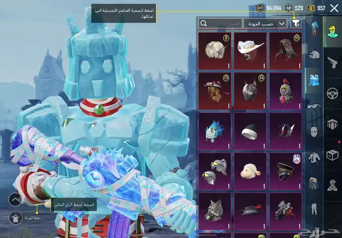 حساب ببجي 7