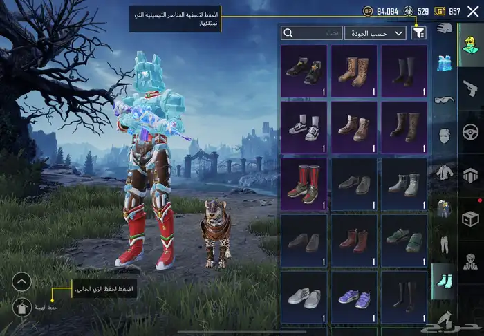 حساب ببجي 18