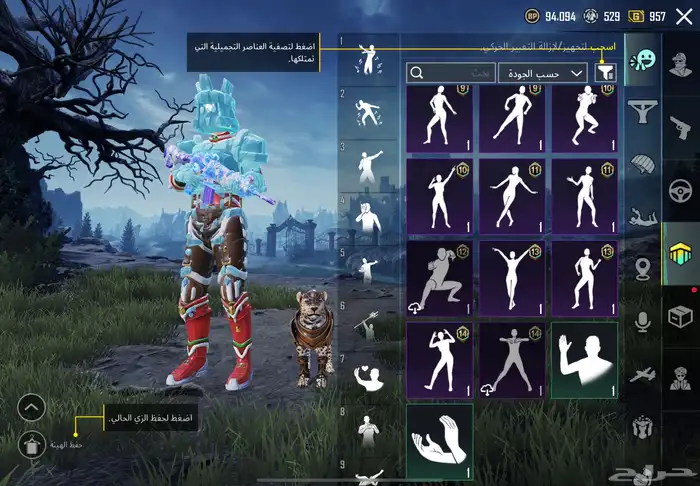 حساب ببجي 64
