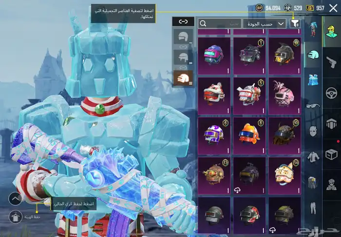 حساب ببجي 11