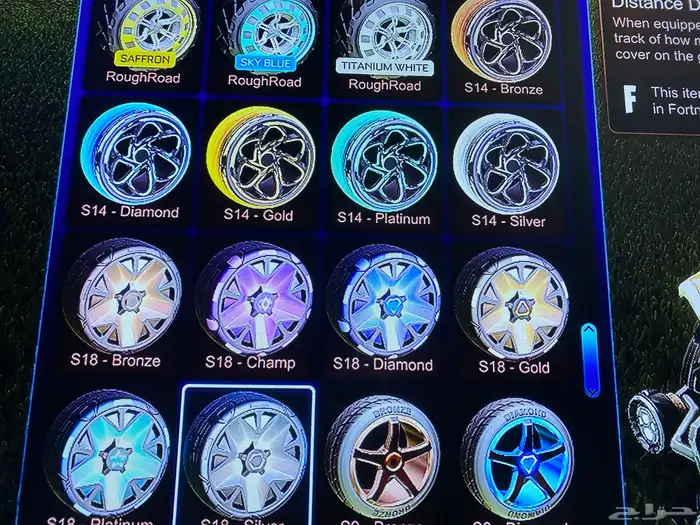 حساب روكت ليق الرانك تشامبيون في الوقت الحالي دايموند 8