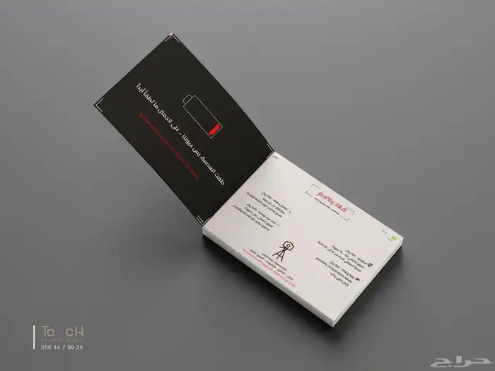 التصميم معنا يوصلك لهدفك 24