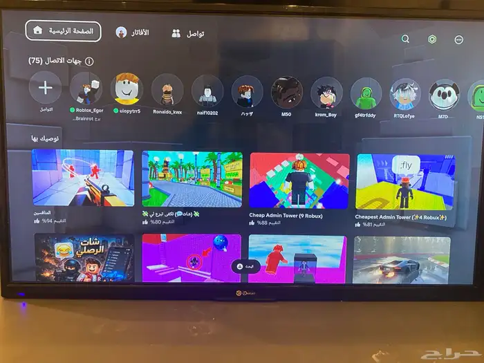 شاشة Gaming 0