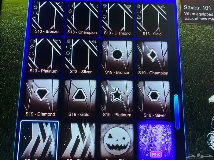 حساب روكت ليق الرانك تشامبيون في الوقت الحالي دايموند 4