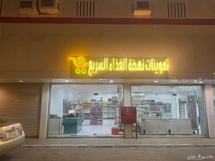المجاره 1