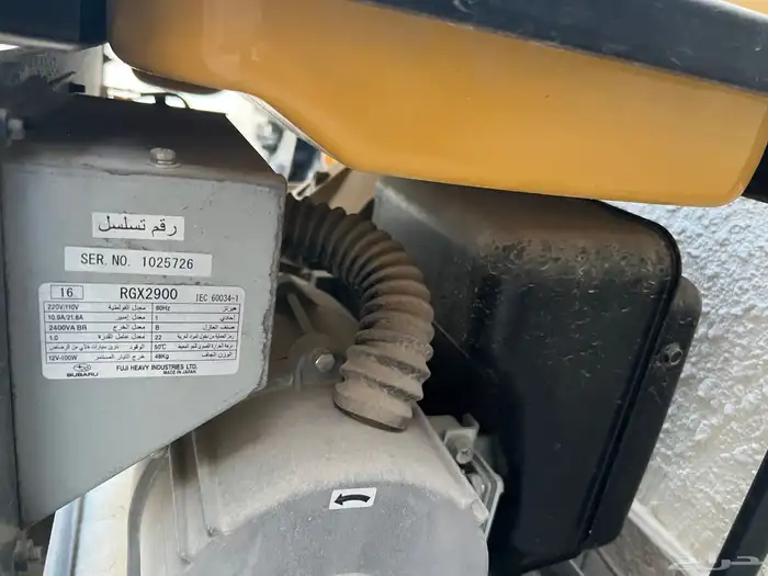 هذا المولد هو Subaru Robin Generator   موديل RGX2900 2