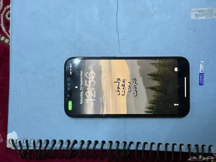 ايفون 14 0