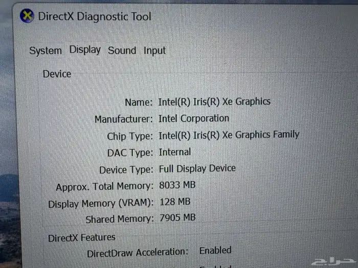 لابتوب ديل ليتيود موديل 7430 الجيل الثاني عشر Core i7 7
