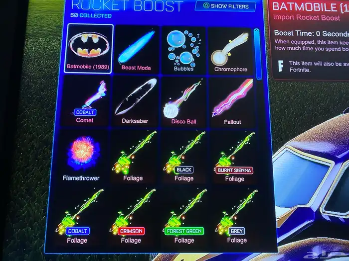 حساب روكت ليق الرانك تشامبيون في الوقت الحالي دايموند 9