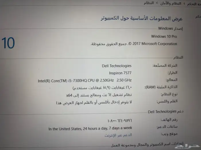 Dell gaming. لاب توب 4