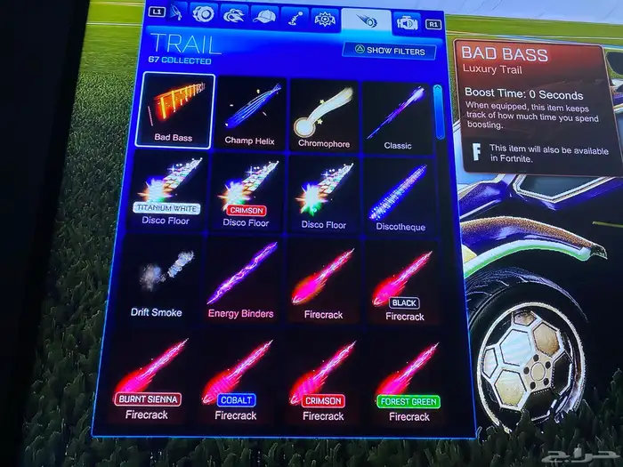 حساب روكت ليق الرانك تشامبيون في الوقت الحالي دايموند 13