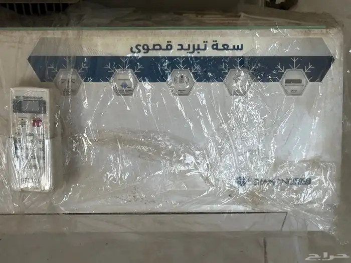 مكيف اسبلت نظيف اخو الجديد 12 وحدة نظام دفع هواء قوي 1