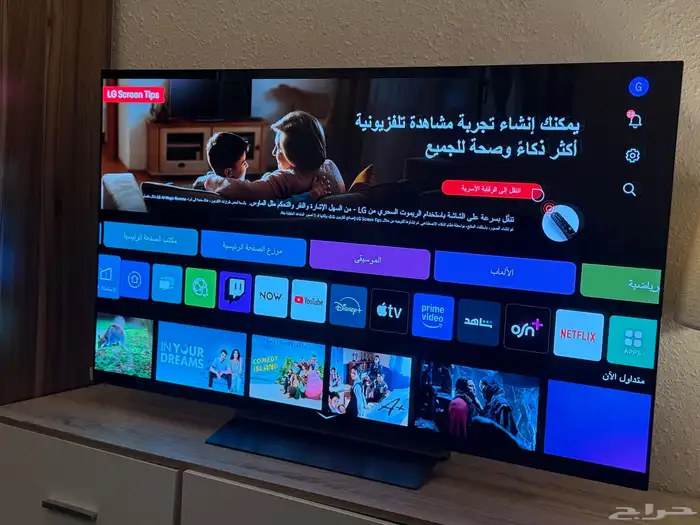 شاشة LG 2