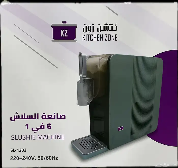 مكينة سلاش 6 في 1 جديدة 1