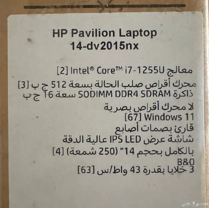 لابتوب HP pavilion مستعمل 6
