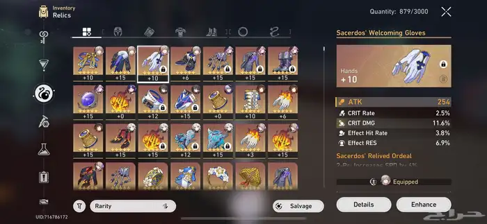 حساب هونكاي ستار ريل للبيع 3