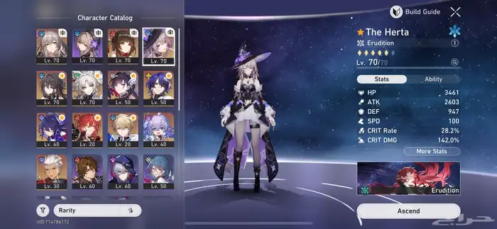 حساب هونكاي ستار ريل للبيع 0